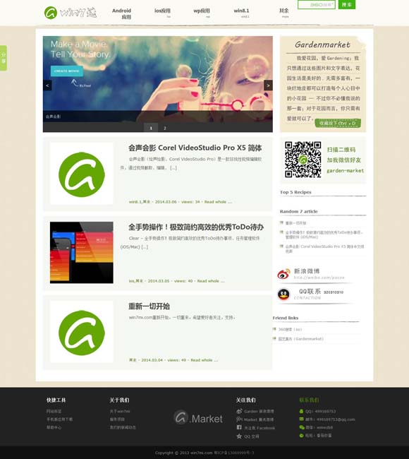 香港免费资料大全一 一部“小人物”的成长史 《丁大命》天津卫视开播